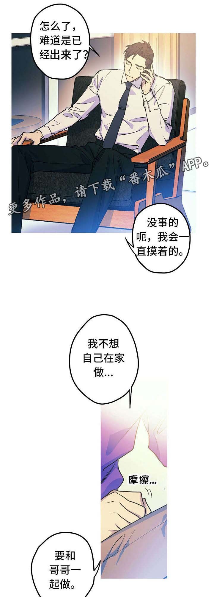 第20章：出差