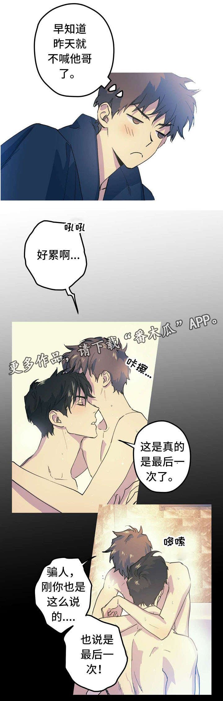 第22章：紧急状况