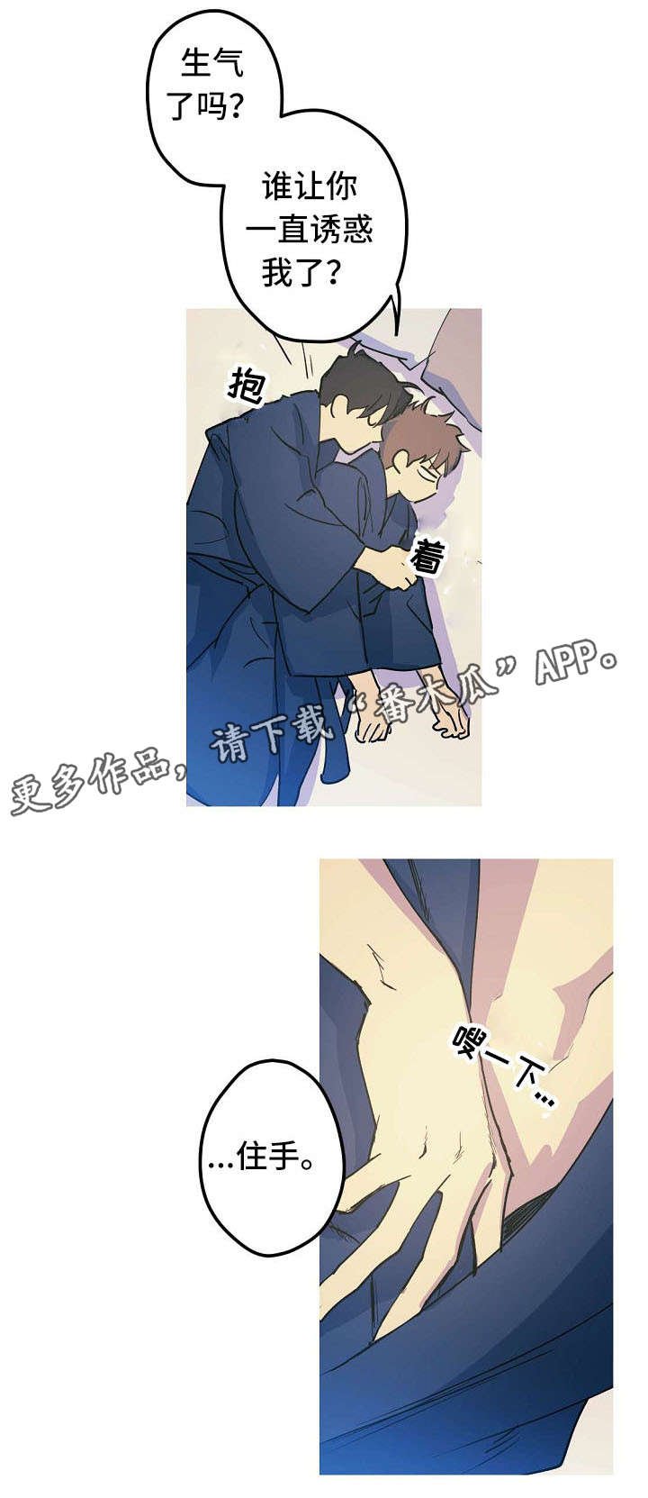 第22章：紧急状况