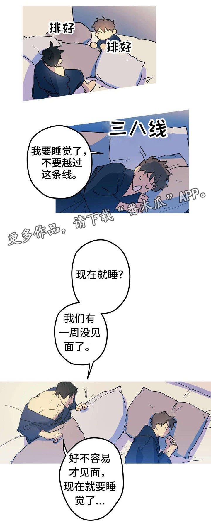 第22章：紧急状况