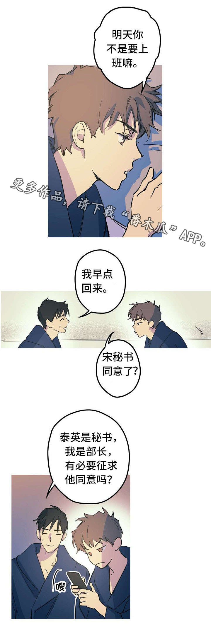 第22章：紧急状况