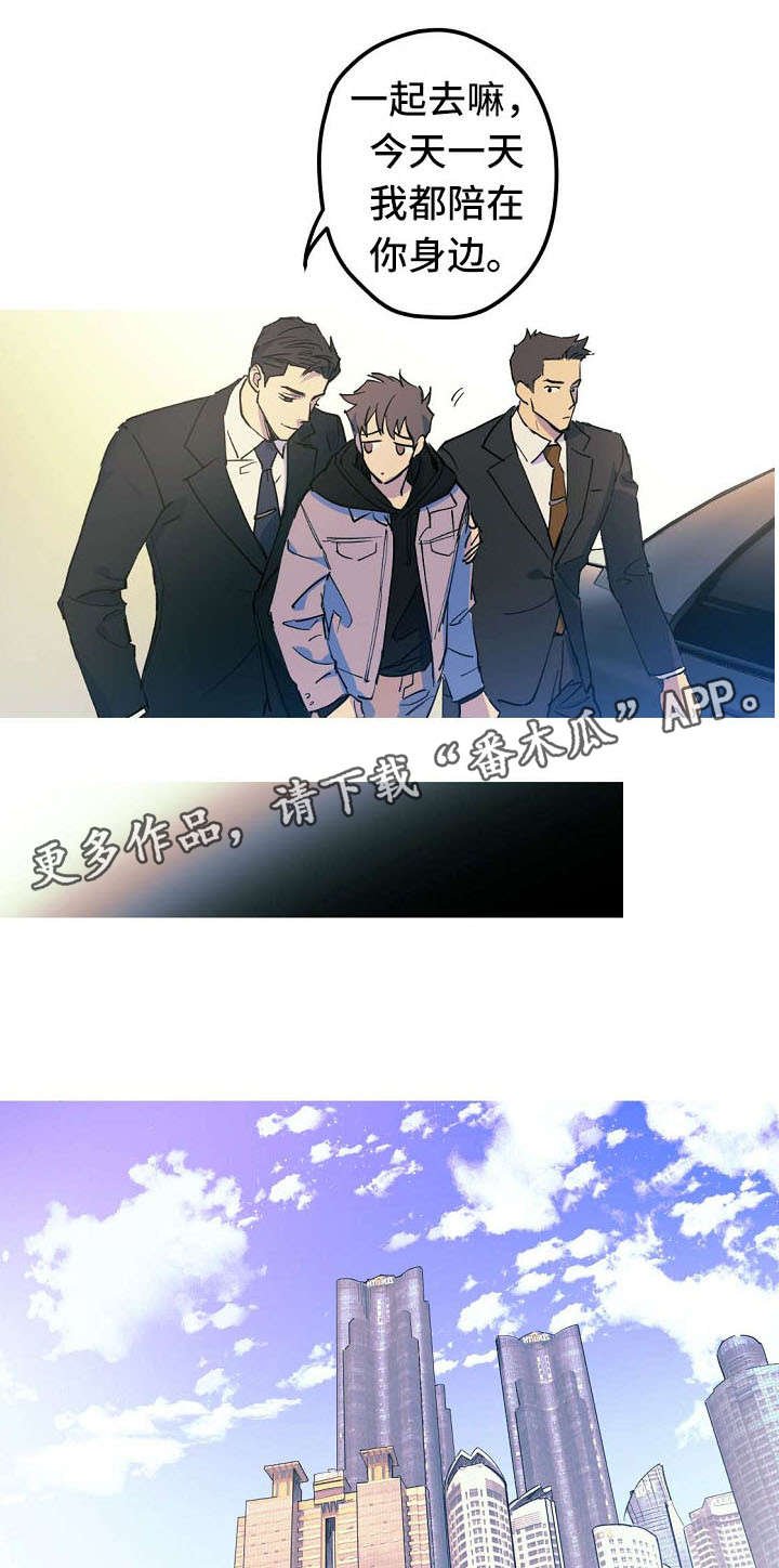 第23章：邀请约会