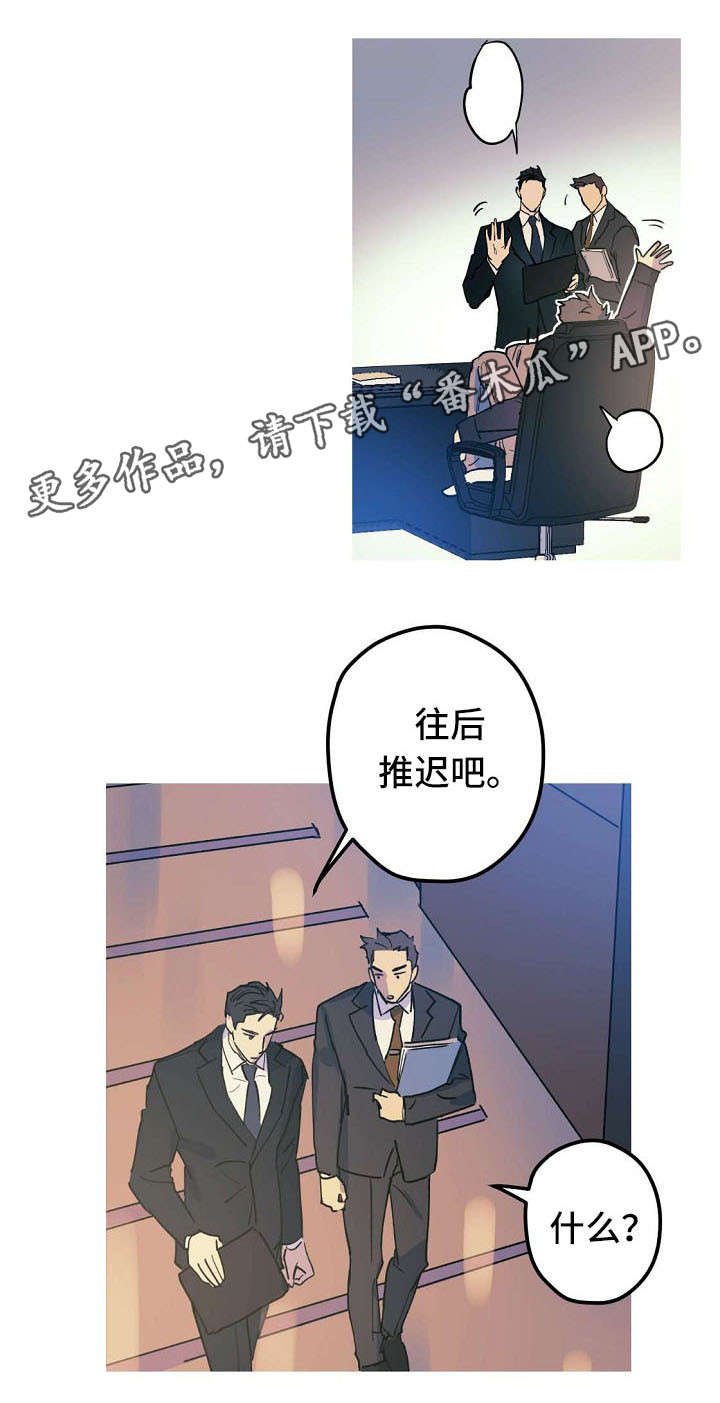 第23章：邀请约会