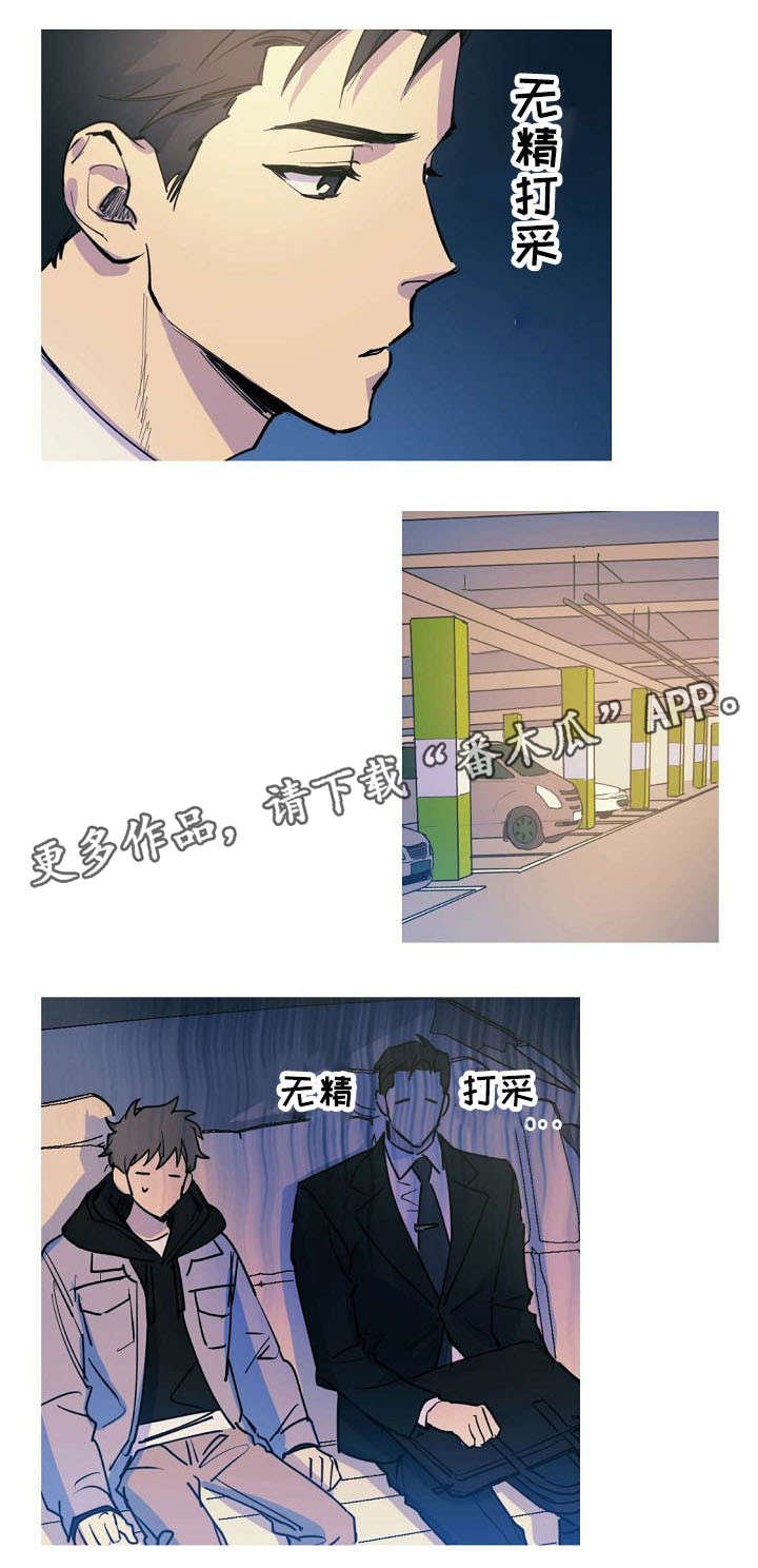第23章：邀请约会