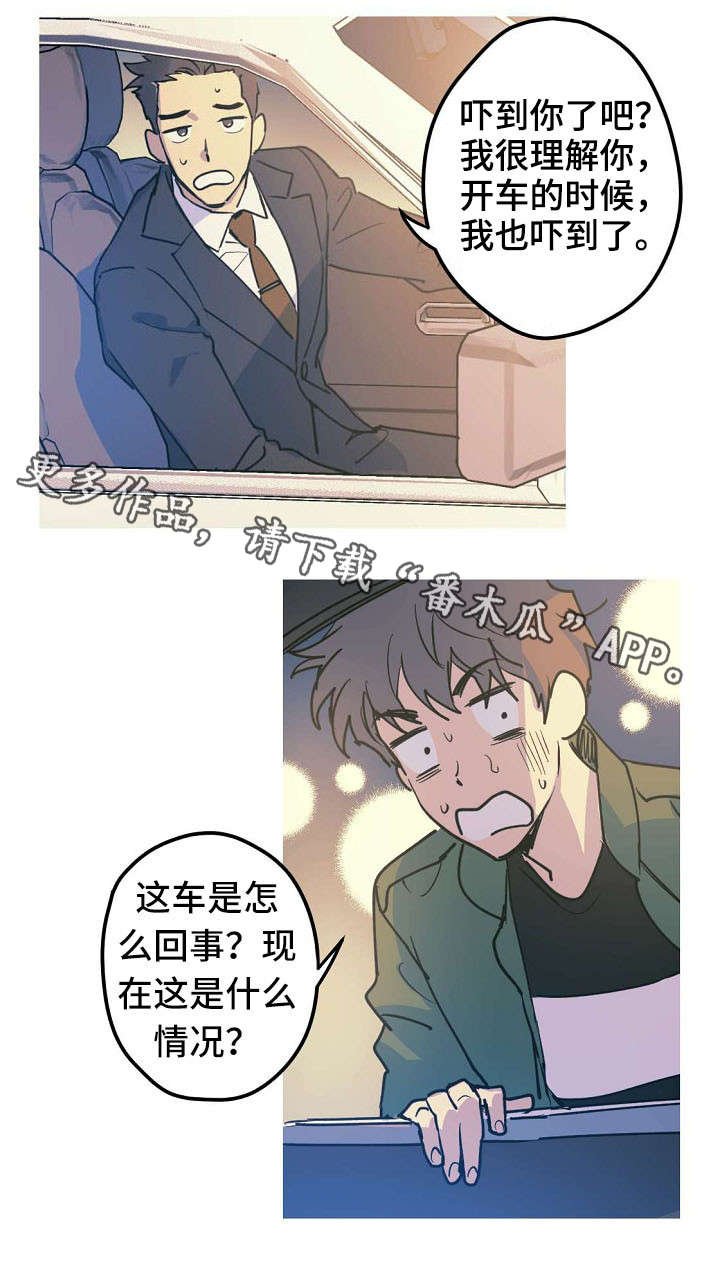 第24章：求婚大作战1
