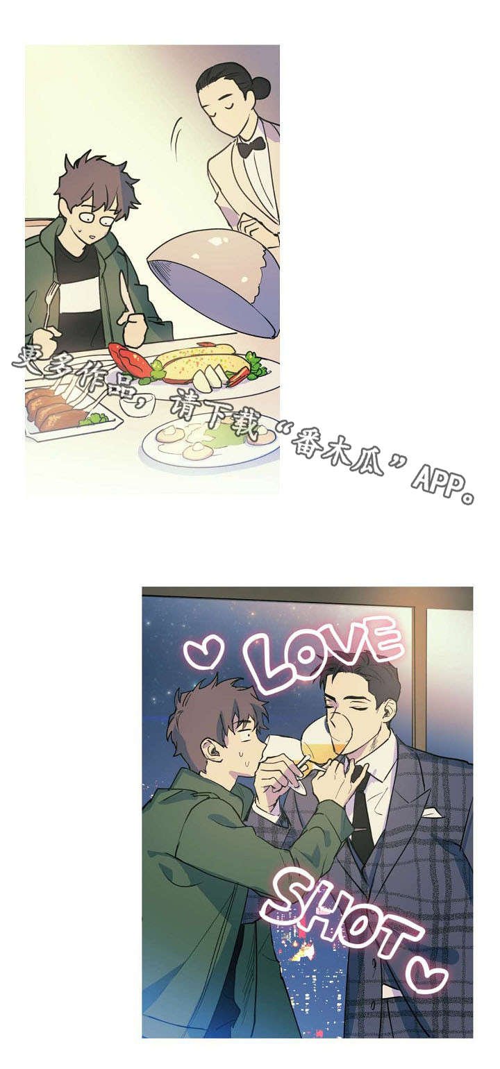 第24章：求婚大作战1