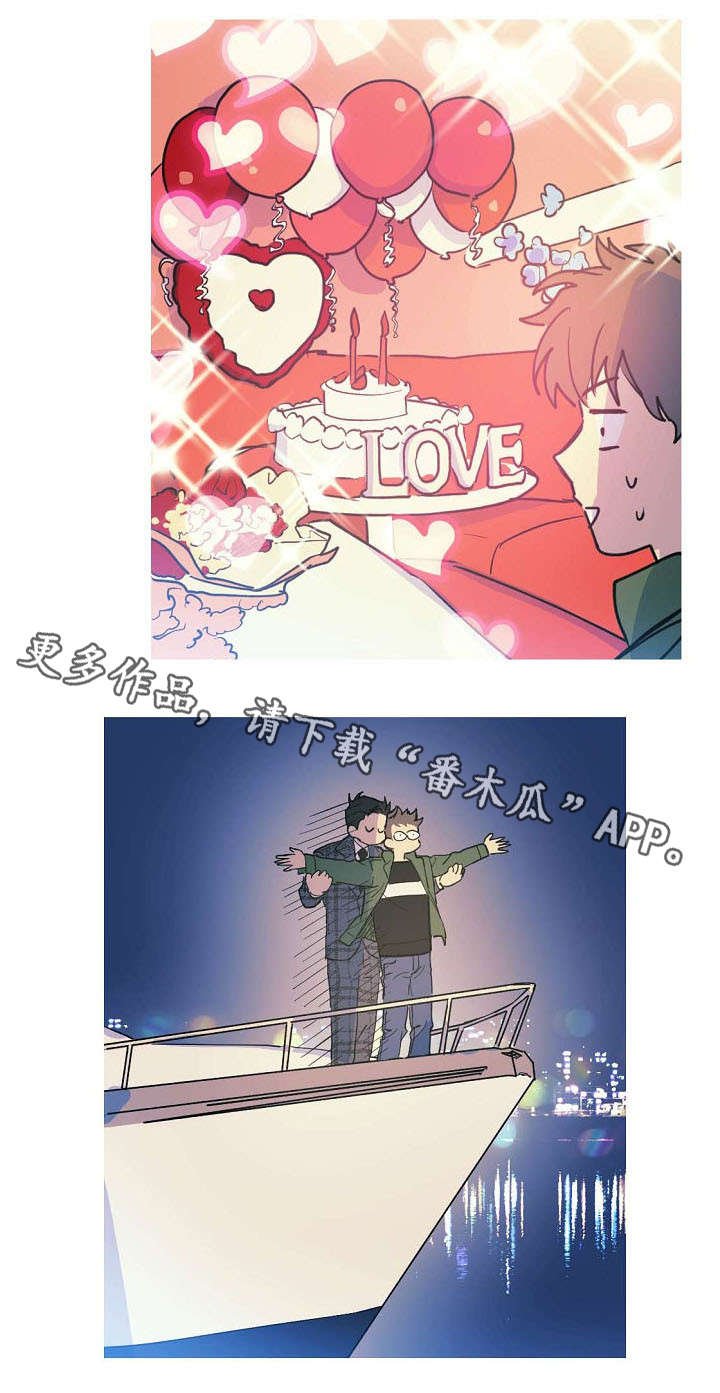 第25章：求婚大作战2