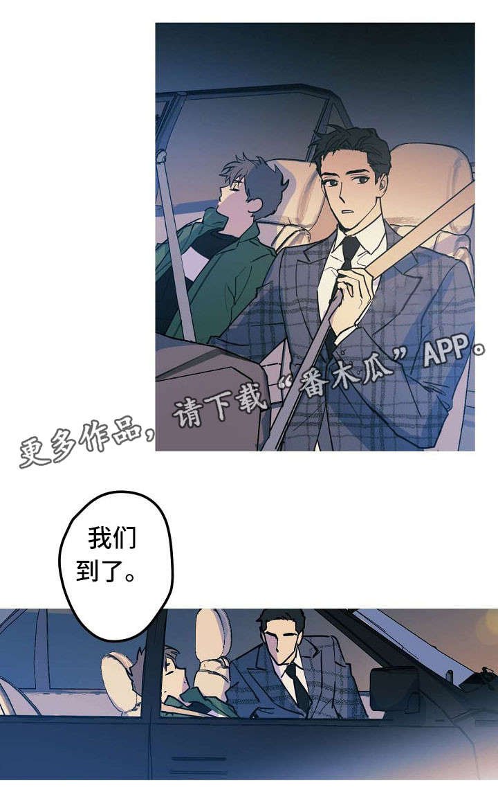 第25章：求婚大作战2