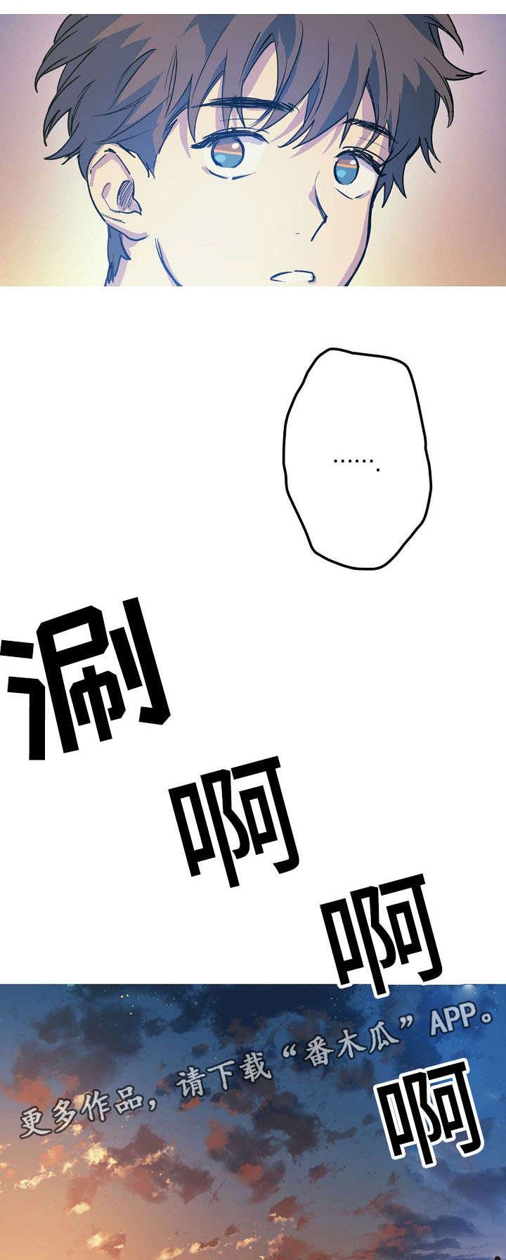 第25章：求婚大作战2
