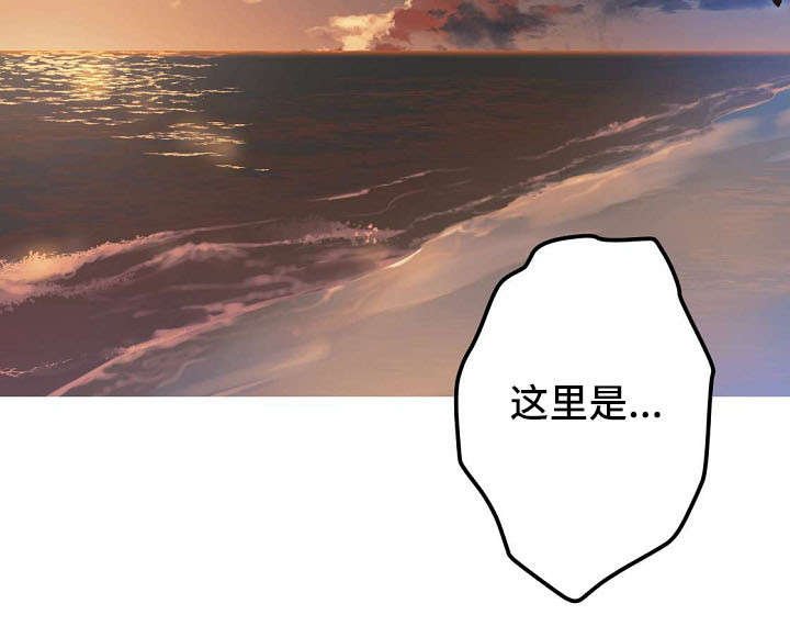 第25章：求婚大作战2