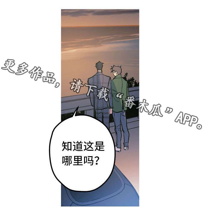 第26章：Marry me