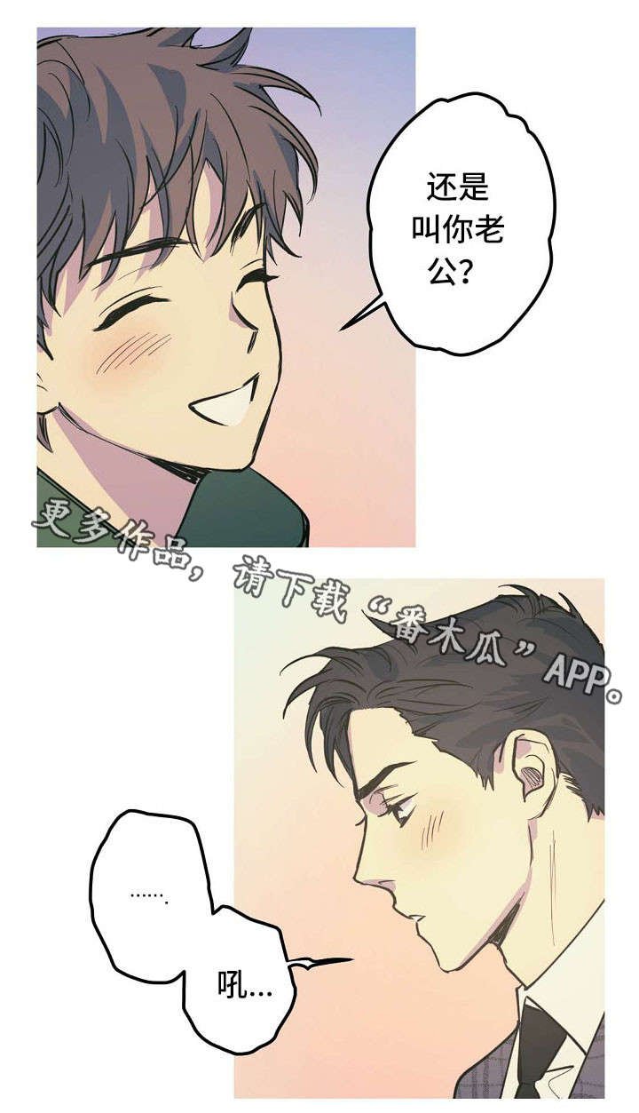 第27章：称呼（完结）