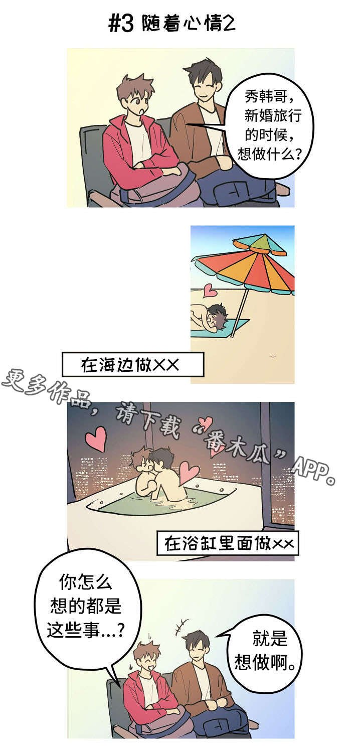 第27章：称呼（完结）