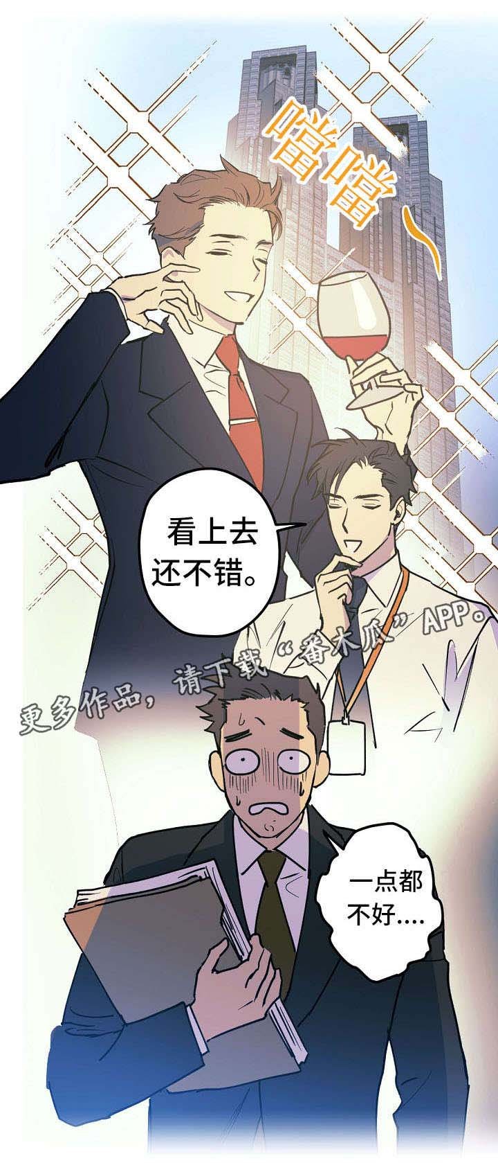 第28章：小剧场（番外）