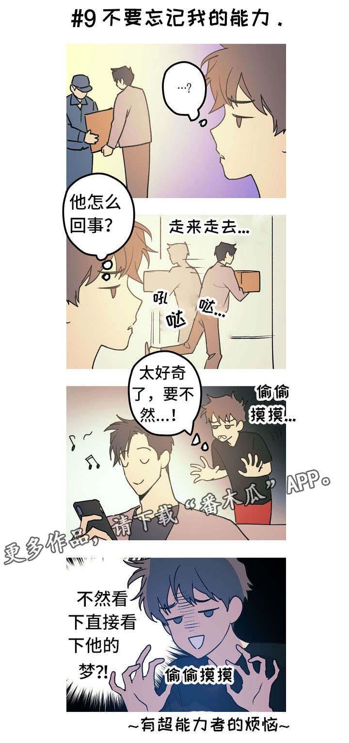 第28章：小剧场（番外）