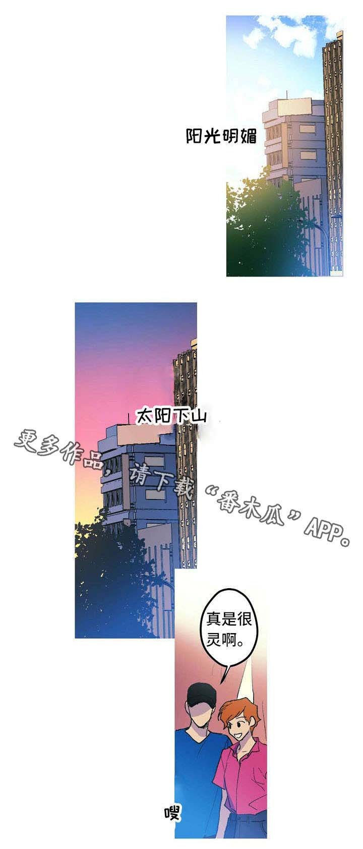 第5章：不能嫉妒哦