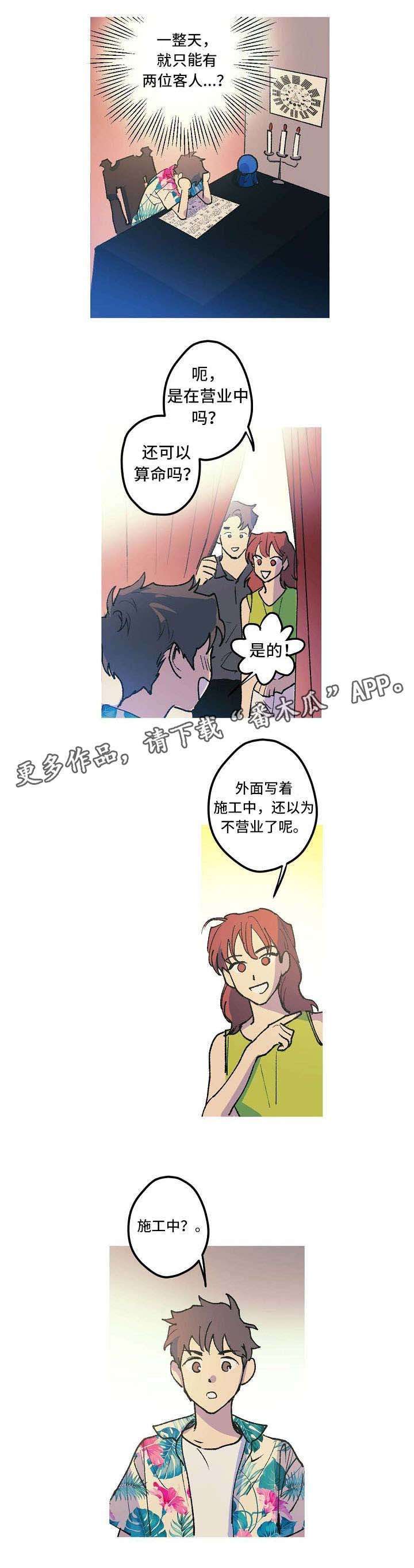第5章：不能嫉妒哦