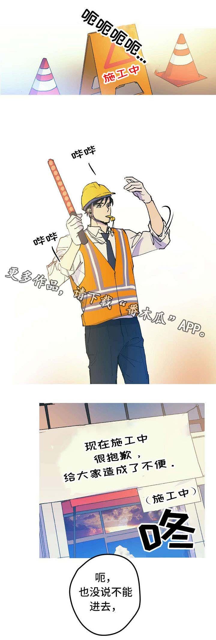 第5章：不能嫉妒哦