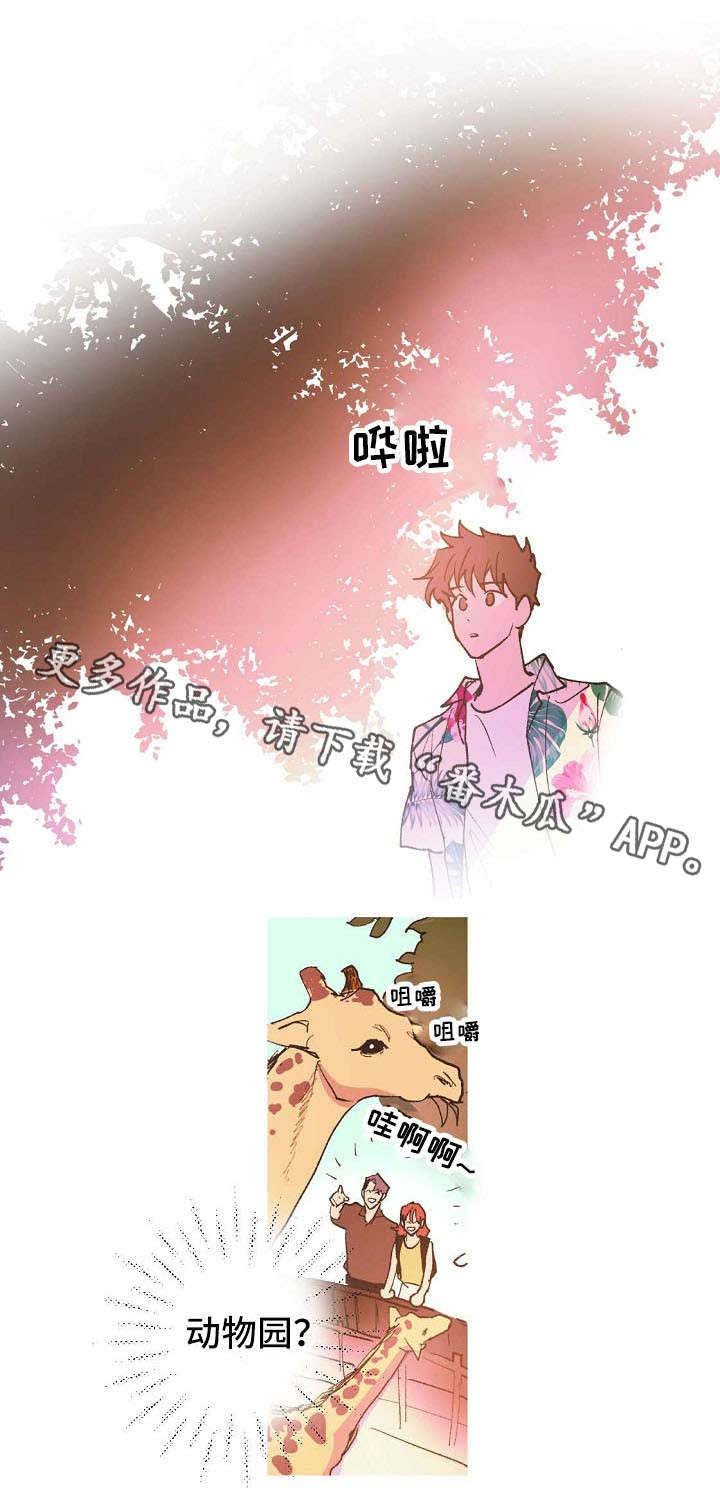 第5章：不能嫉妒哦