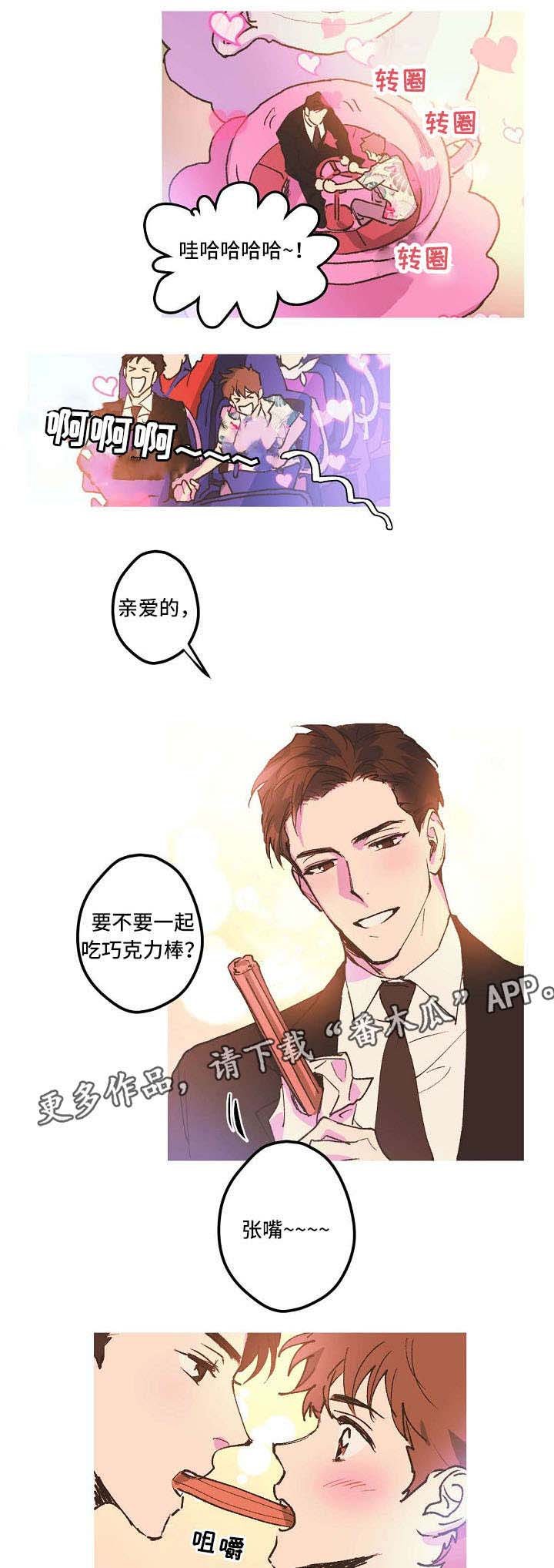 第5章：不能嫉妒哦