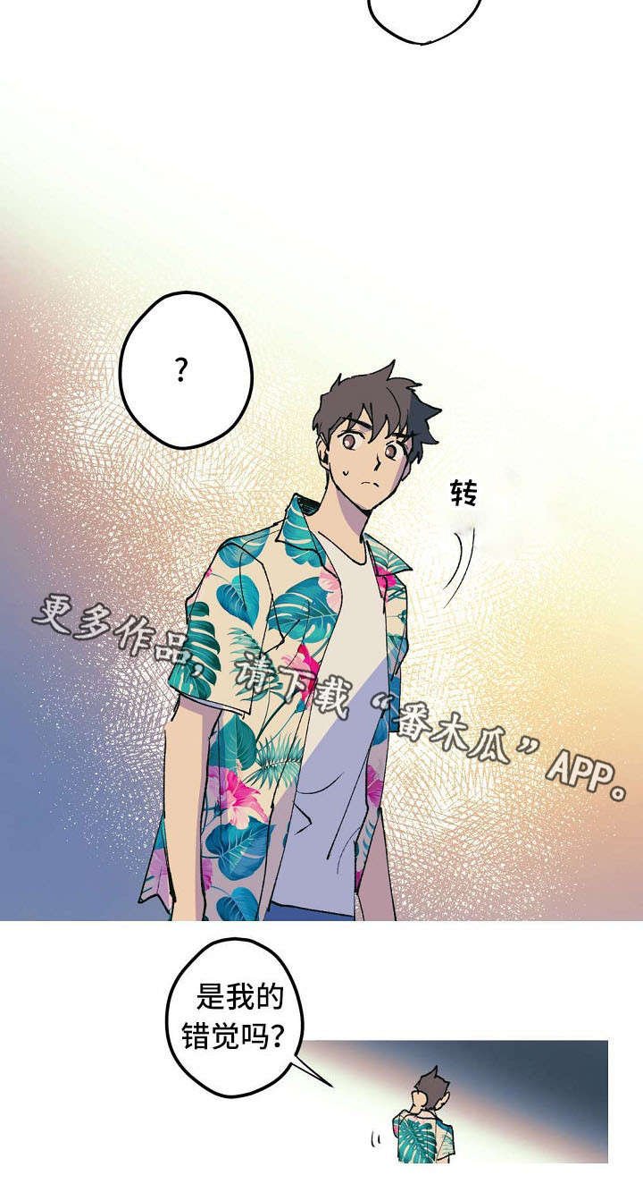 第6章：渣男