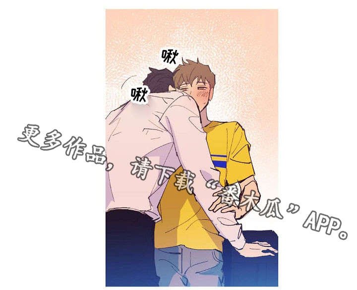 第8章：我不在意