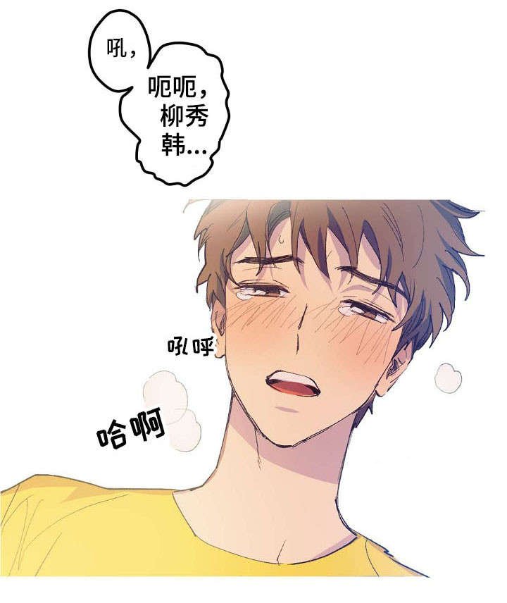 第8章：我不在意