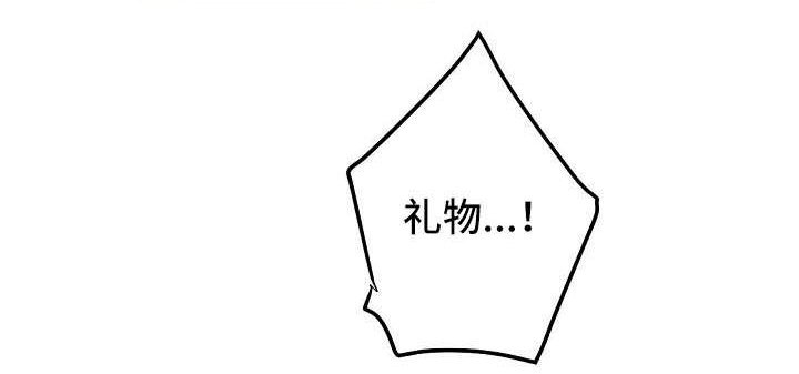 第8章：我不在意