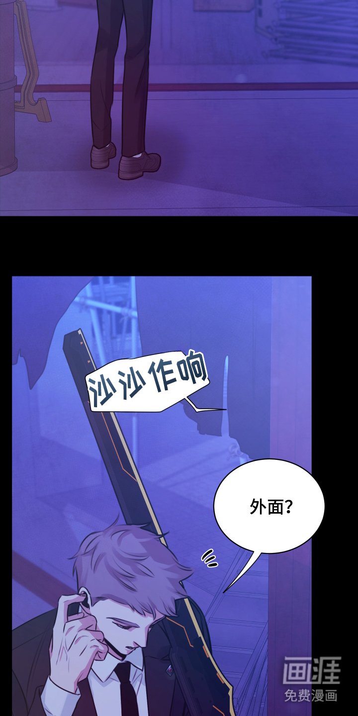 第1章：疯子