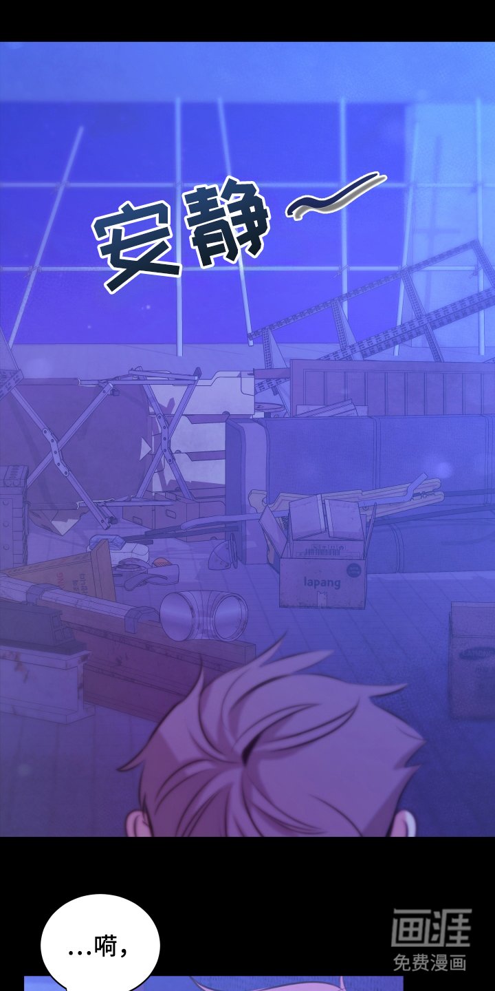 第1章：疯子