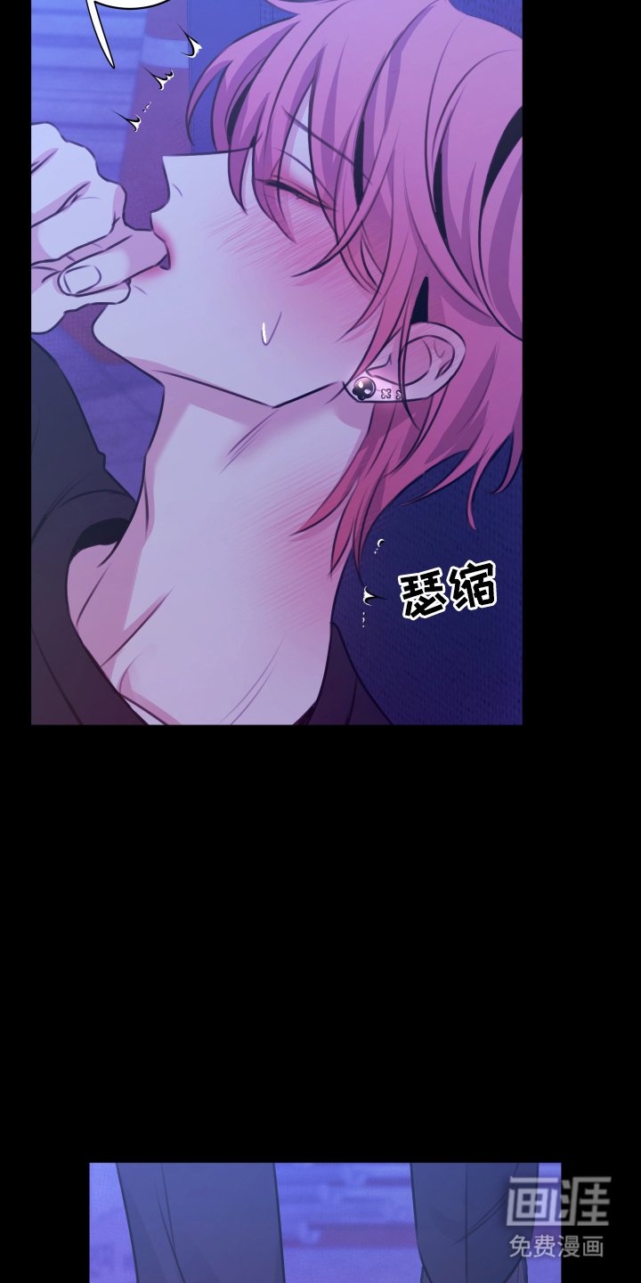 第1章：疯子