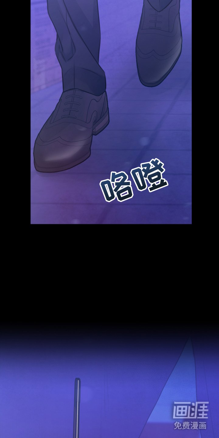 第1章：疯子