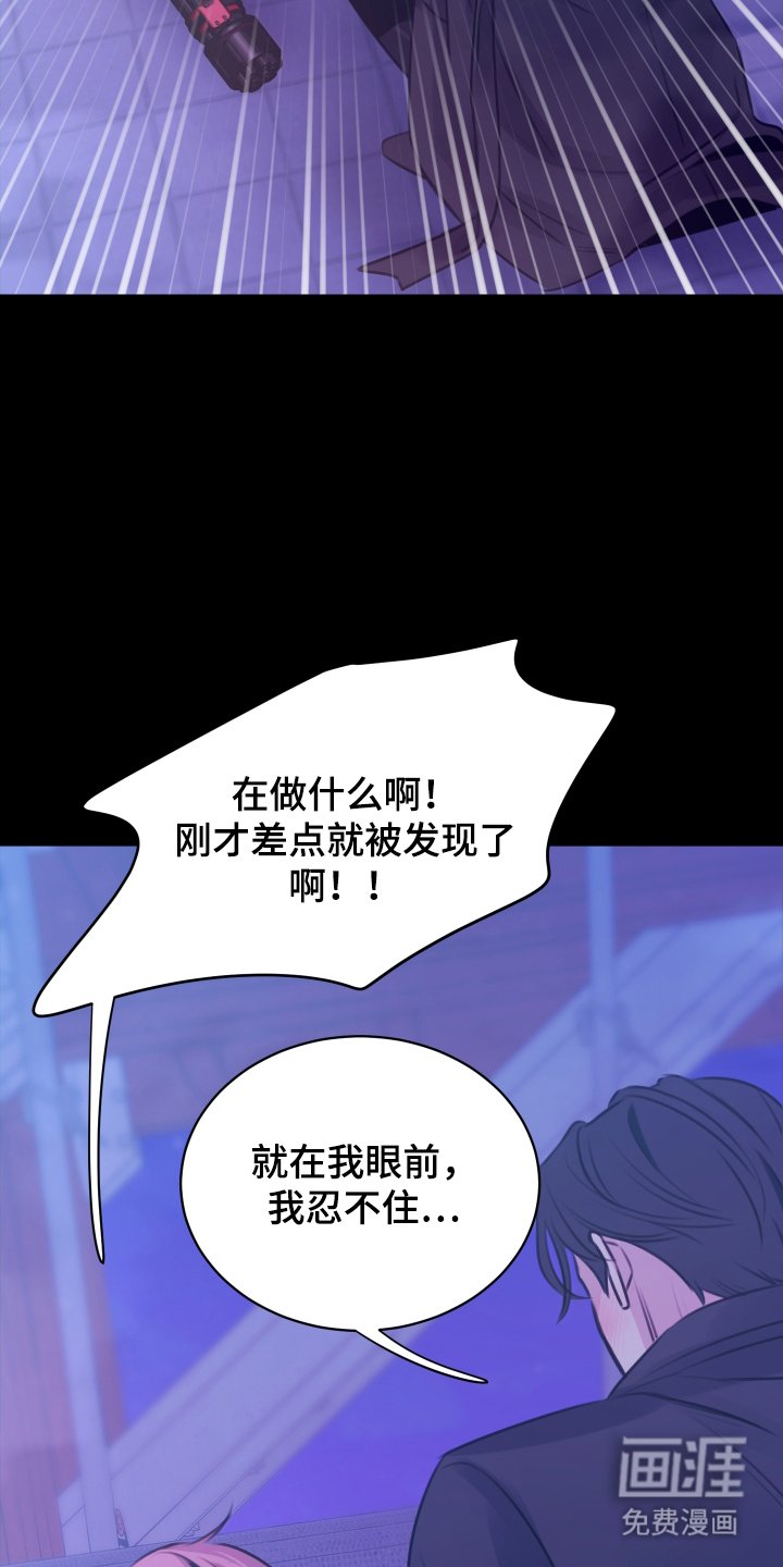 第1章：疯子