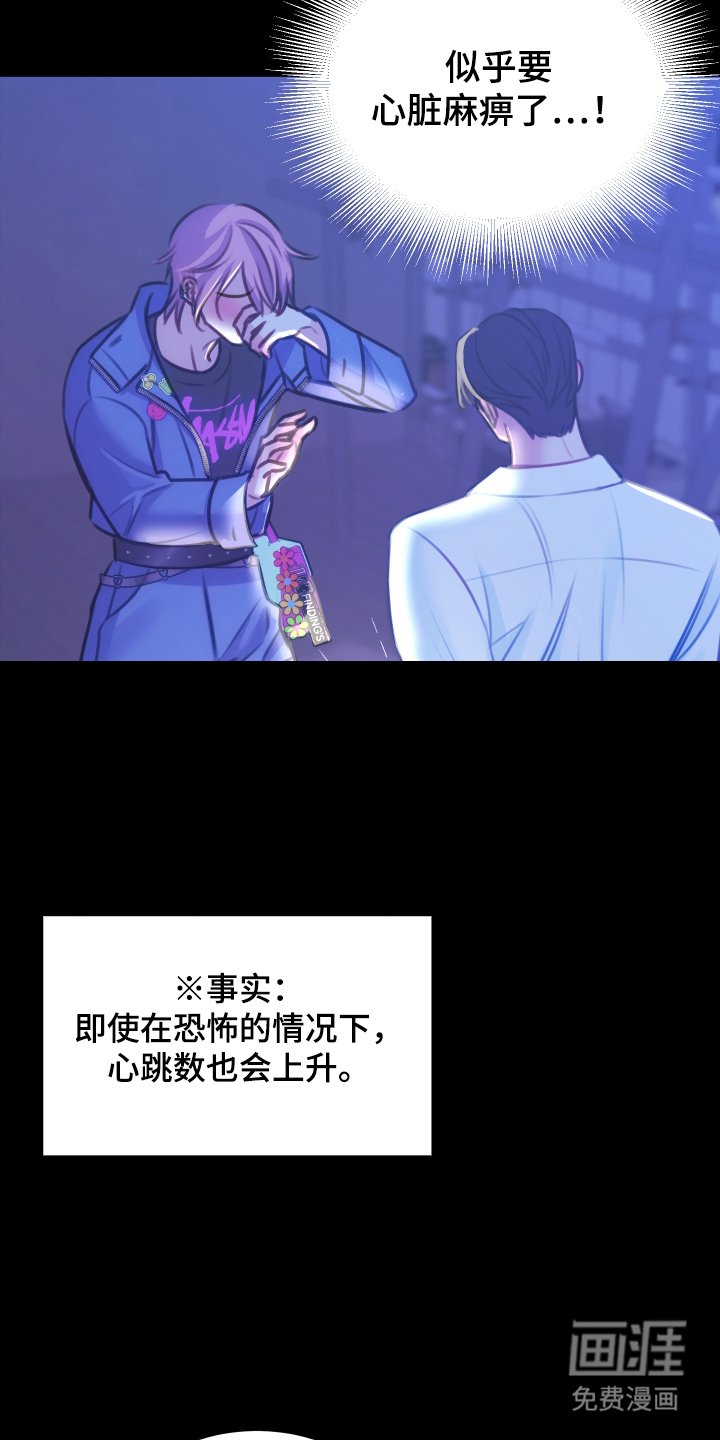 第10章：有人来了