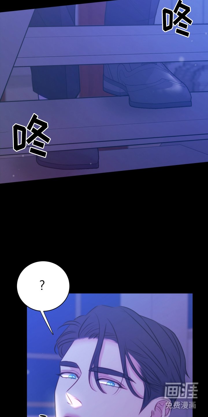 第10章：有人来了