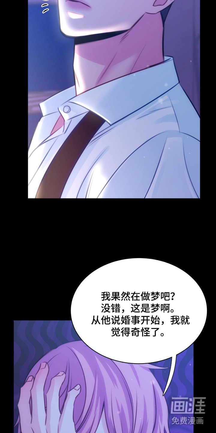 第10章：有人来了