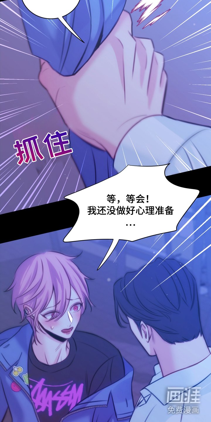 第10章：有人来了
