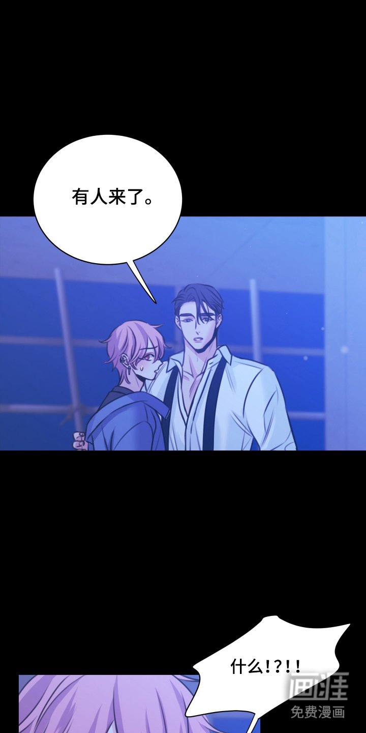 第10章：有人来了
