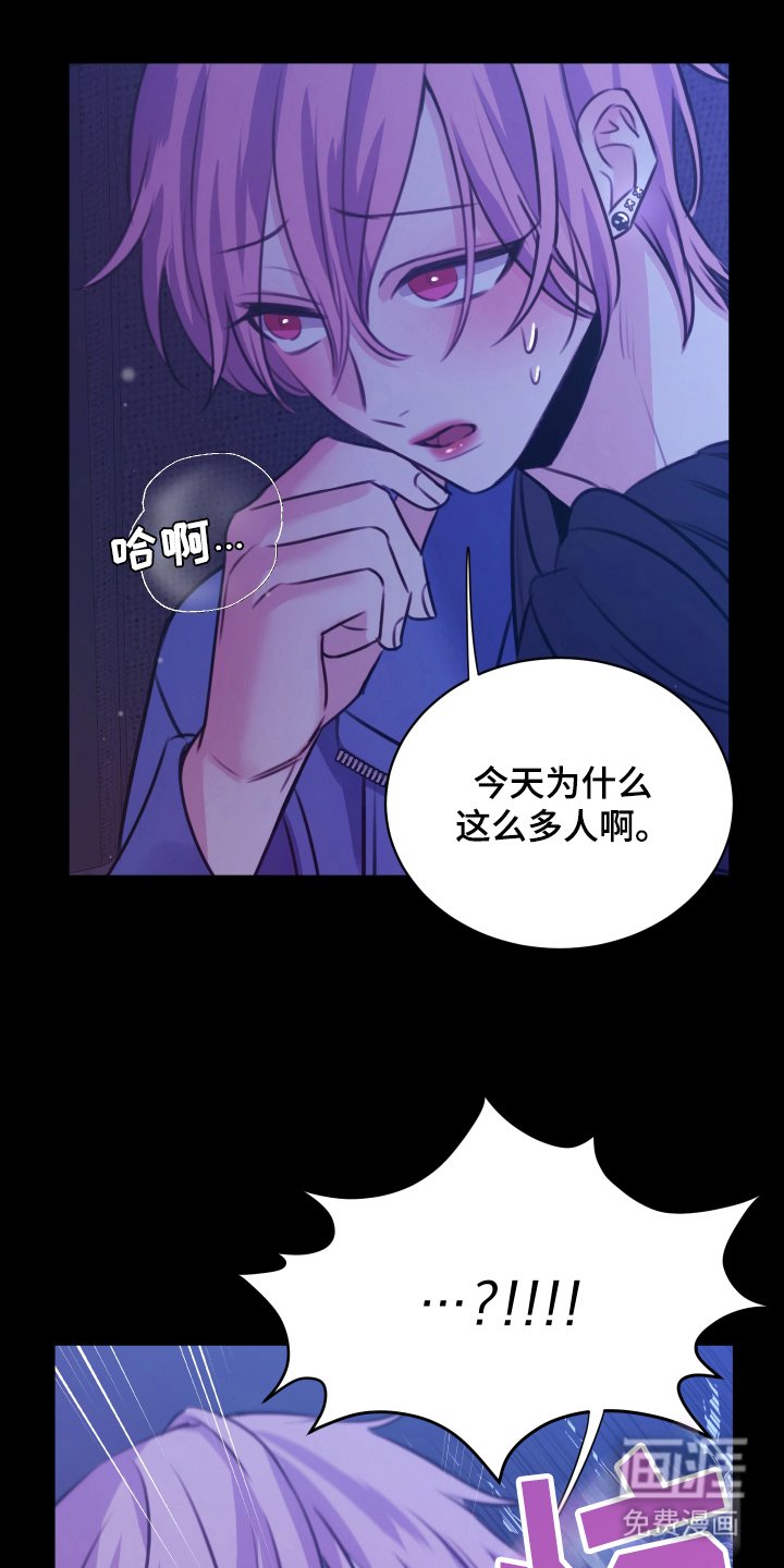 第11章：海浪的声音