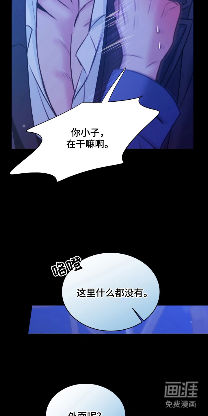 第11章：海浪的声音