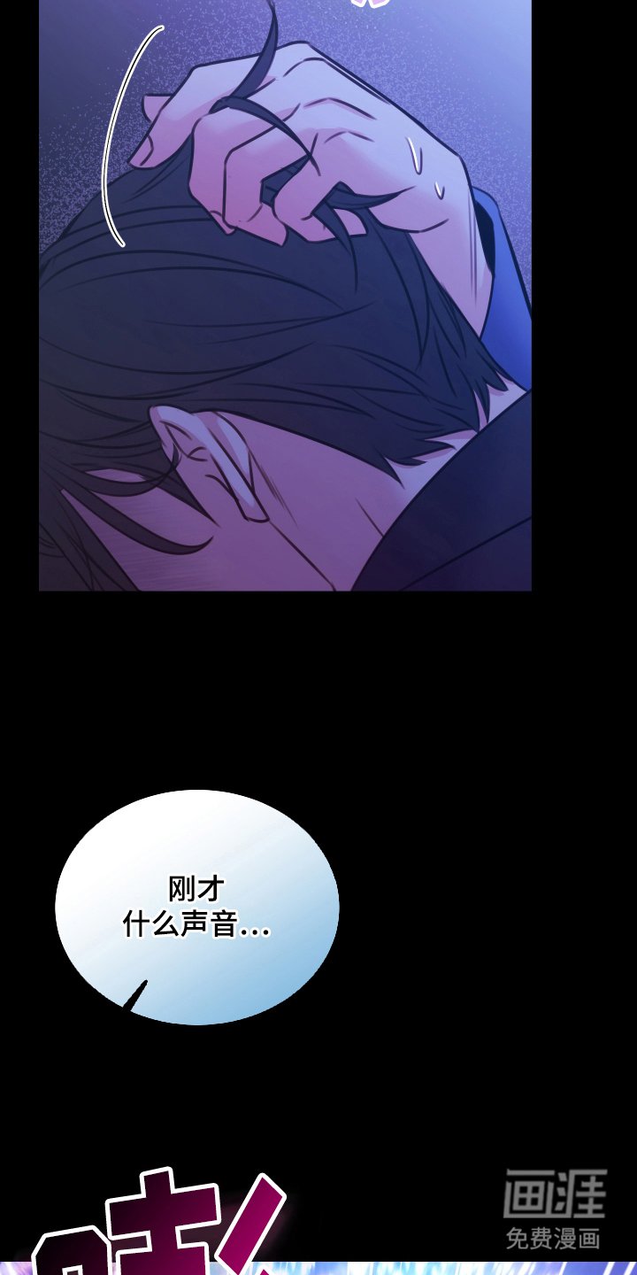 第11章：海浪的声音