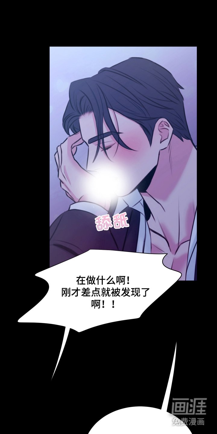 第11章：海浪的声音