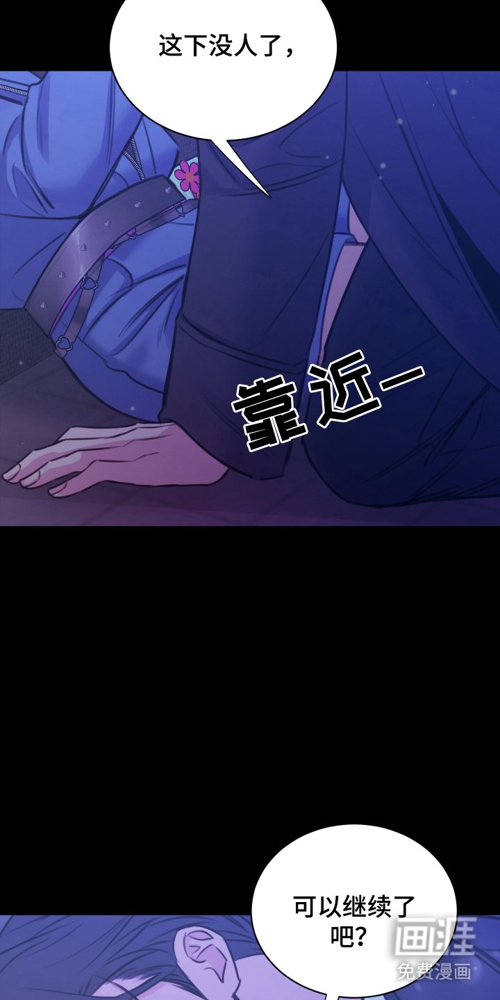 第11章：海浪的声音