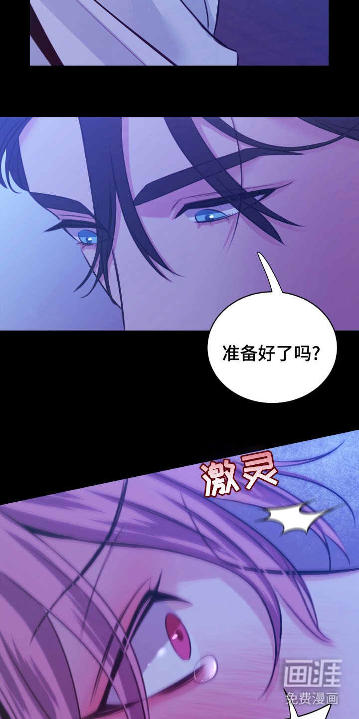 第11章：海浪的声音
