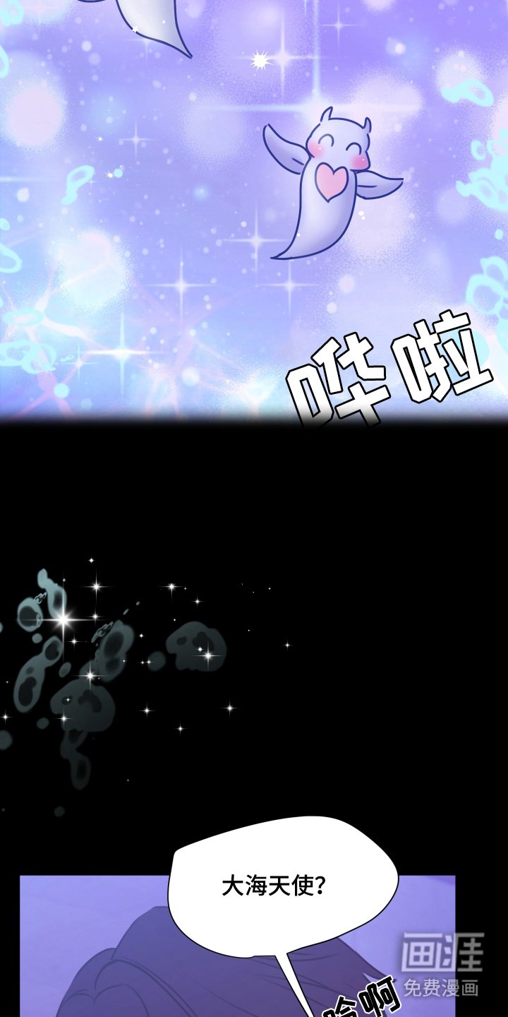 第11章：海浪的声音