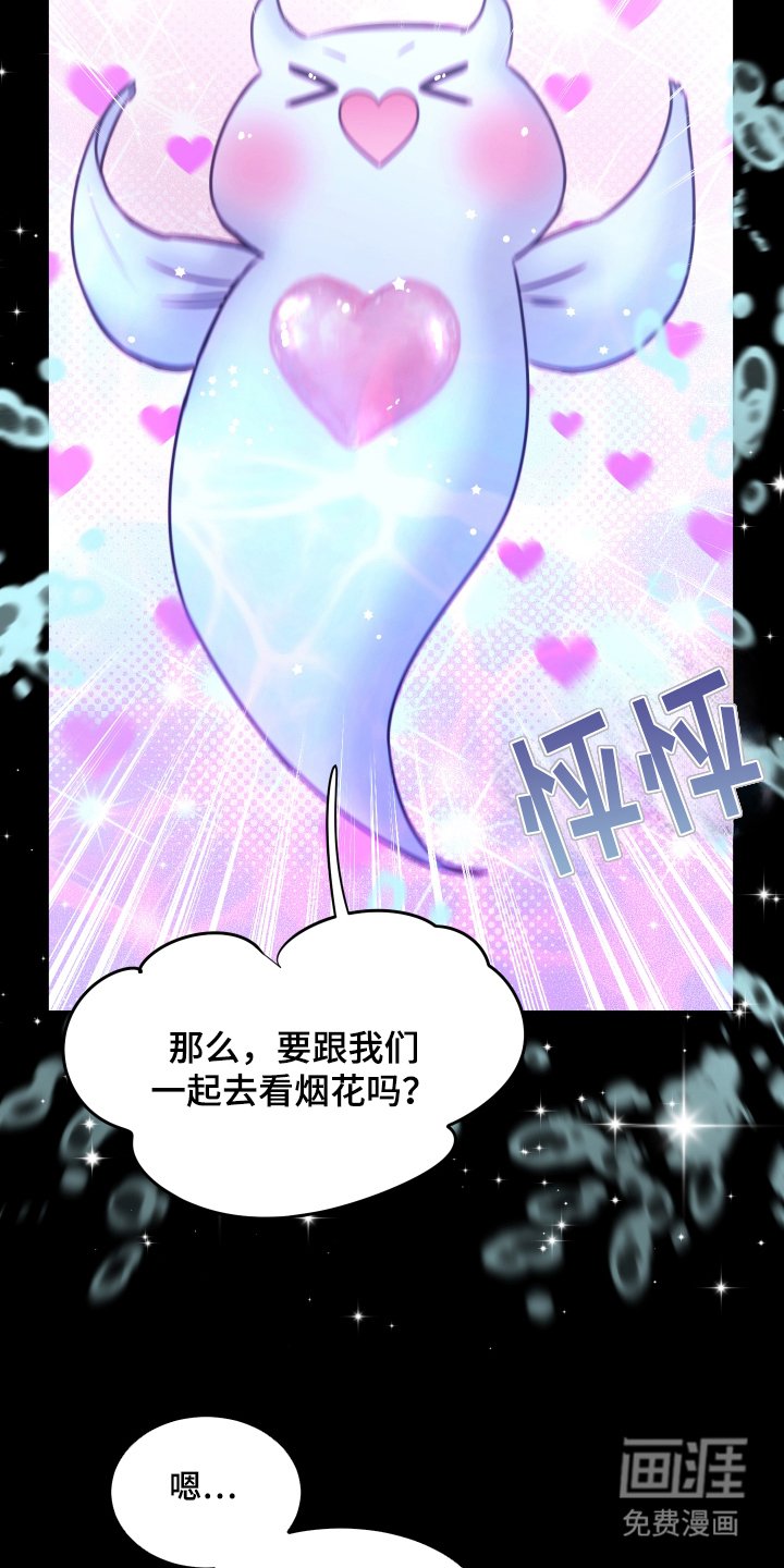 第11章：海浪的声音