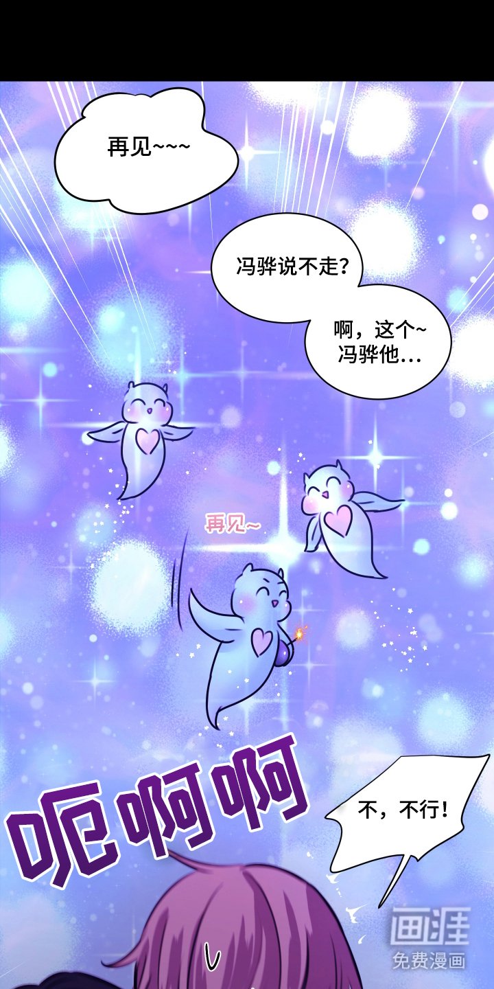 第11章：海浪的声音