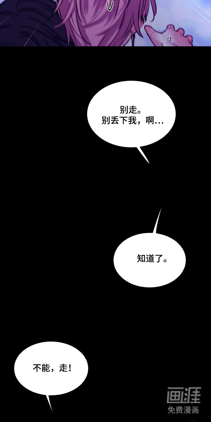 第11章：海浪的声音