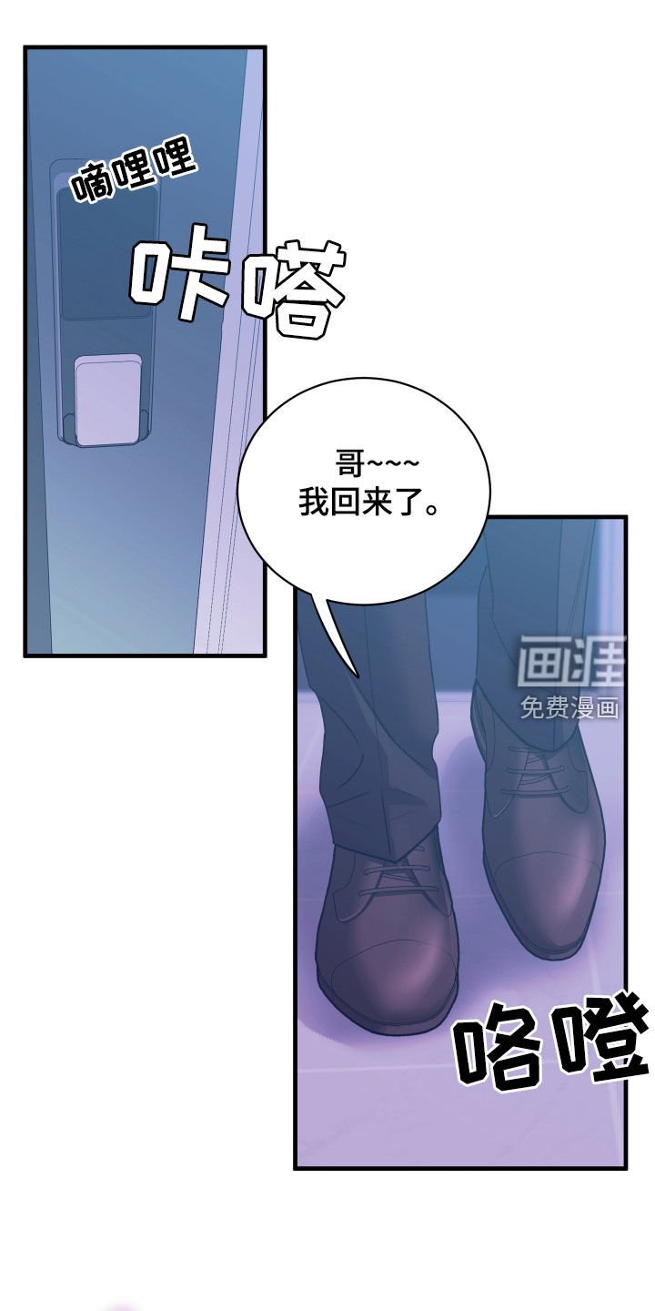 第12章：找不到感觉
