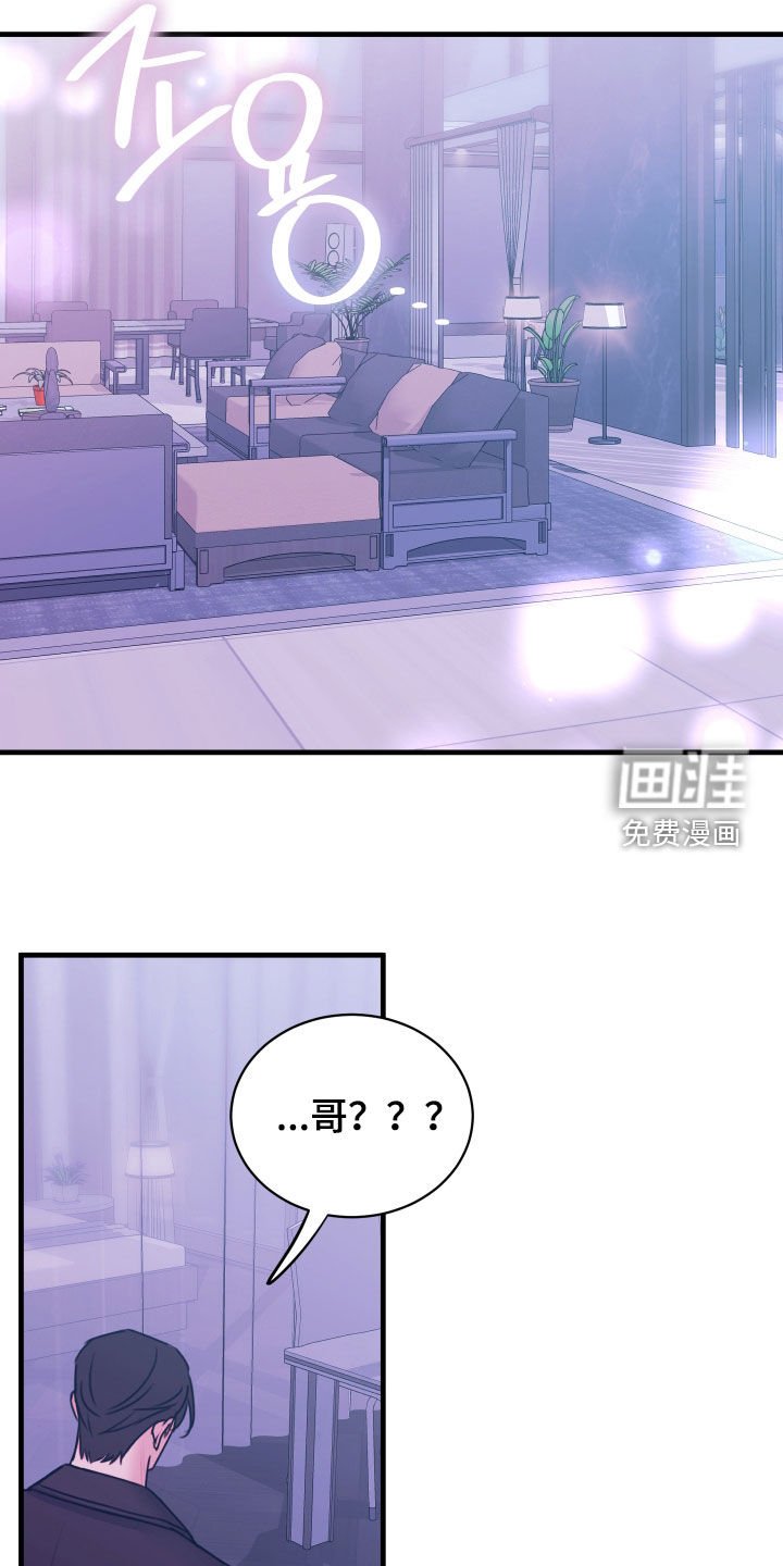 第12章：找不到感觉